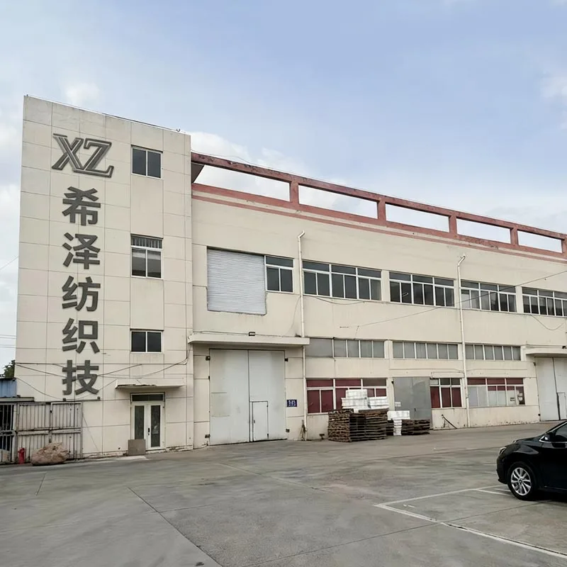 textile mill
